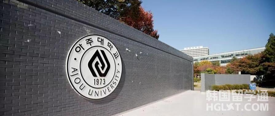 韩国留学亚洲大学宿舍怎么样？(图1)