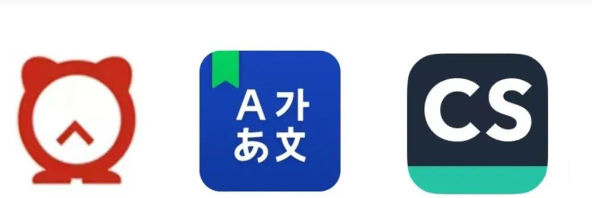 韩国留学学习会用到的3个APP，快收藏起来吧！(图2)