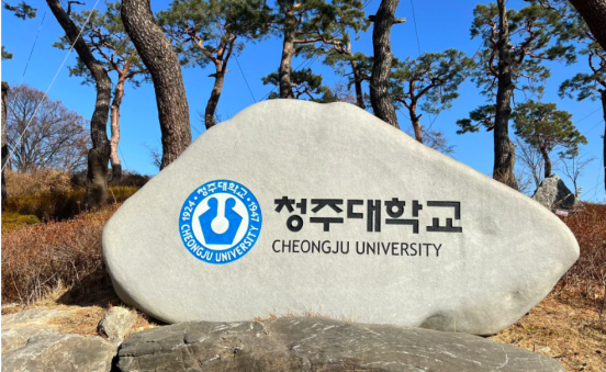 韩国留学清州大学一年制专升本到底火在哪？