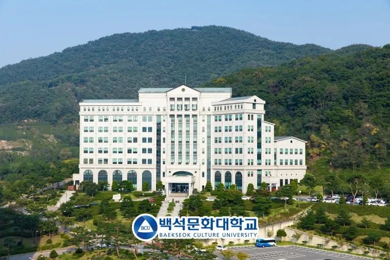 韩国白石大学全日制3+1专升本招生简章(图1)