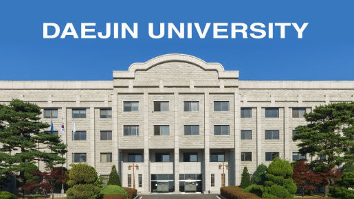 韩国大真大学一年制中文专升本儿童学专业的毕业条件是什么？(图1)