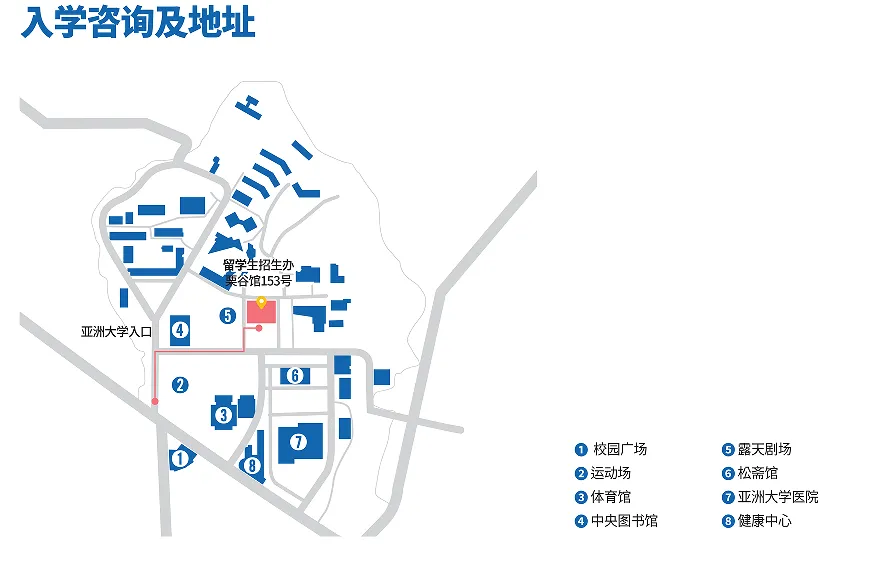 山东女子学院与韩国亚洲大学0+1专升本招生介绍(图3)