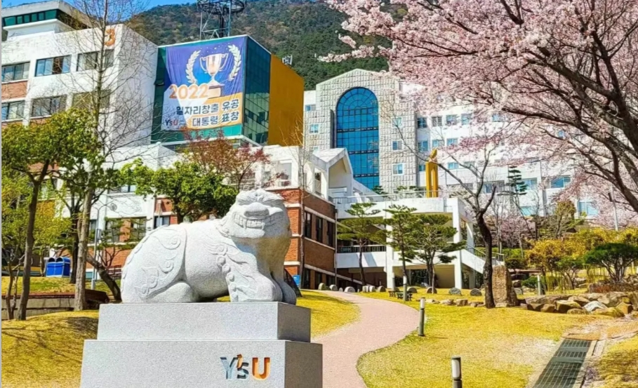 2025年春季韩国灵山大学中韩双语授课硕士申请指南