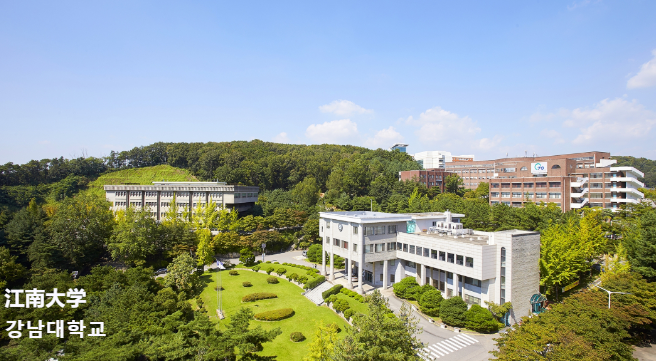 统招专升本太卷了，不如现在选择韩国江南大学1年制专升本，专业齐全，1年就能毕业！(图1)