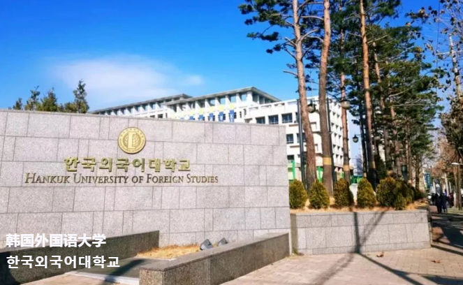 五所面积最大的韩国院校，快来看看你的大学上榜了没有？(图4)